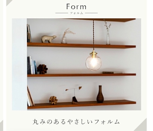 ペンダントライト（1灯）