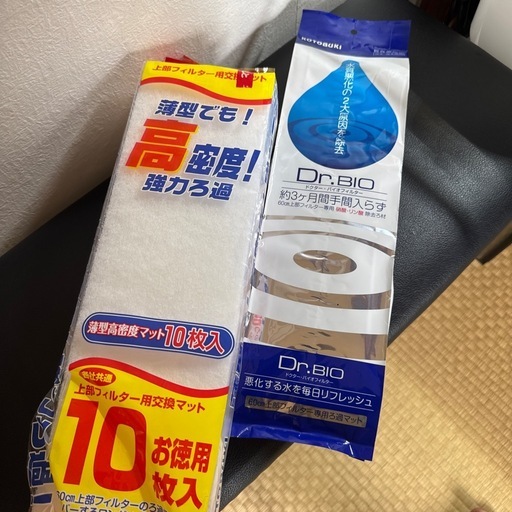 GEX６０水槽SET綺麗‼️