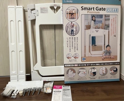 【新品未使用】日本育児 スマートゲイト プレミアム クリア