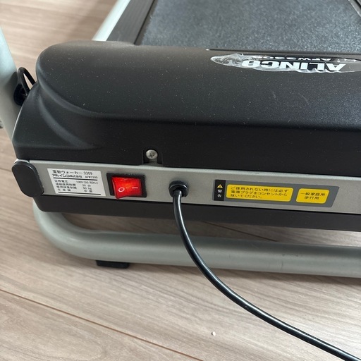 アルインコ 電動ウォーカー ALINCO ルームウォーカー 安全キー付き AFW3309 
