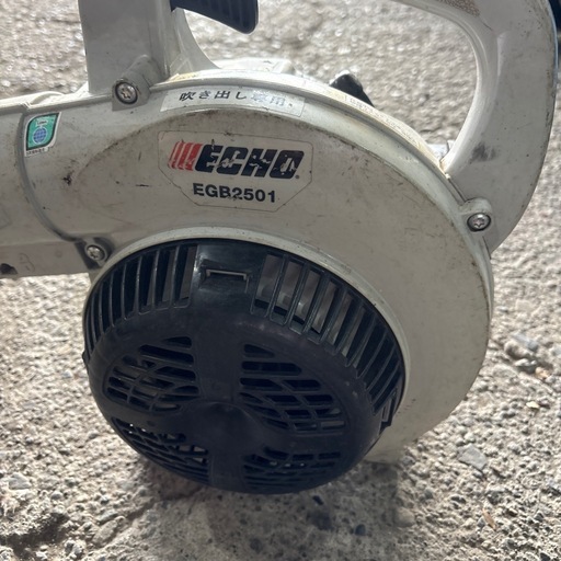 ECHO エコー ブロワー・ブロアー　EGB2501 手持ち式