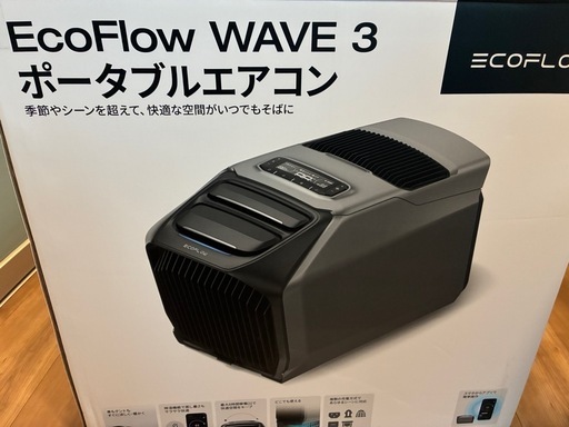 Eco Flow WAVE3 ポータブルエアコン