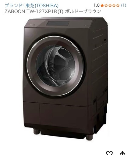 ドラム洗濯機
