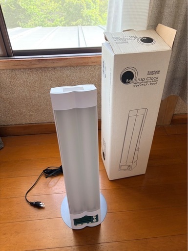 ブライトアップ・クロック