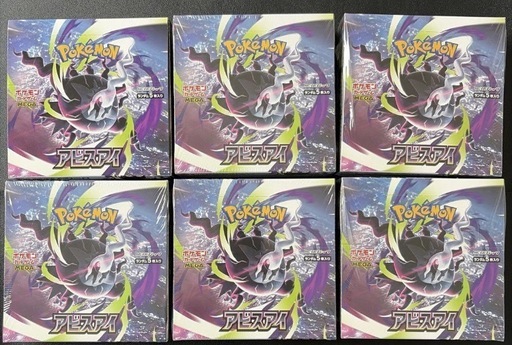 ⭐️合計価格72000円⭐️ポケモンカード アビスアイ 6BOX 新品未開封