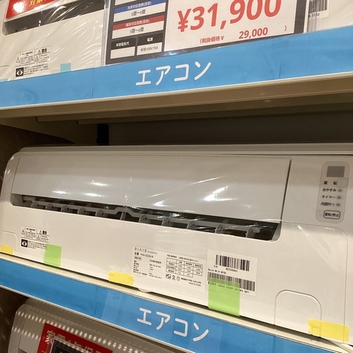 【トレファク神戸南店】YAMADAの壁掛けエアコンです【取りに来られる方限定】 