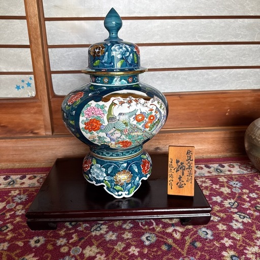 有田焼 (アリタヤキ) 金龍窯 博山作 飾壺　金彩孔雀花紋