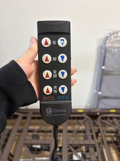 介護用　電動シングルベッドフレーム
