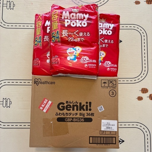 オムツXL新品6袋セット