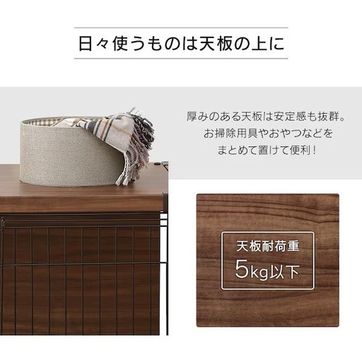 ペットサークル インテリアウッディサークル 