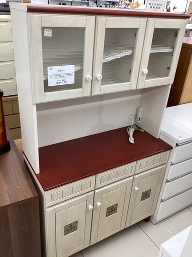 収納家具 レンジボード サンウッディ 使用感有り・棚板ダメージ有