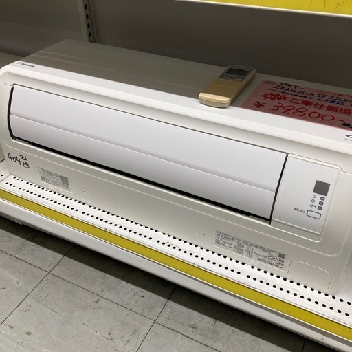 ダイキン　2.8kwルームエアコン　2021年製　ATF28YS  ※リモコン合わせ