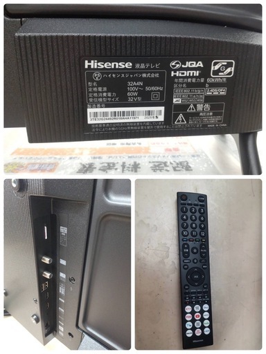 【?買取市場 6ヶ月保証 ジモティー限定価格】S239 ⭐ 2025年製の高年式！Hisense｜ハイセンス  32型スマートテレビ 