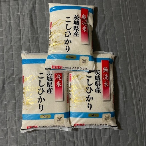 こしひかり　
無洗米　　　　