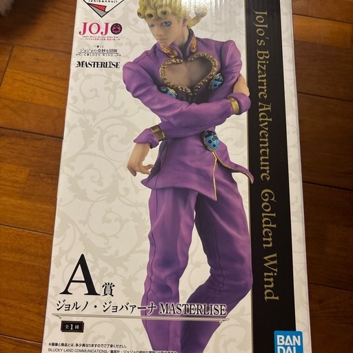ジョジョの奇妙な冒険 