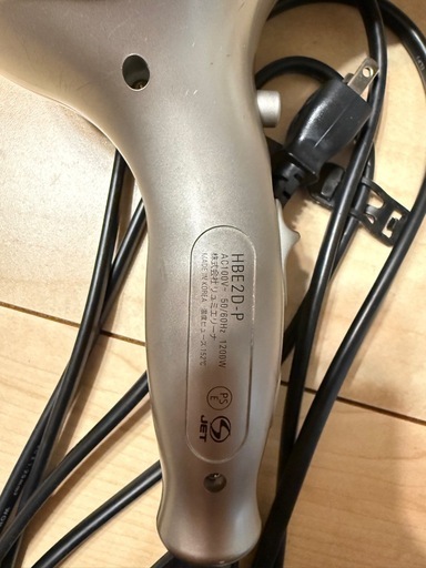 ヘアービューザーエクセレミアム2D Plus プロフェッショナル HBE2D-P