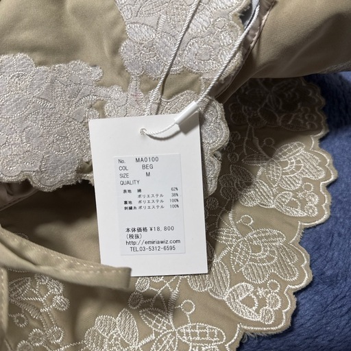 EMIRIAのワンピース 【未使用】