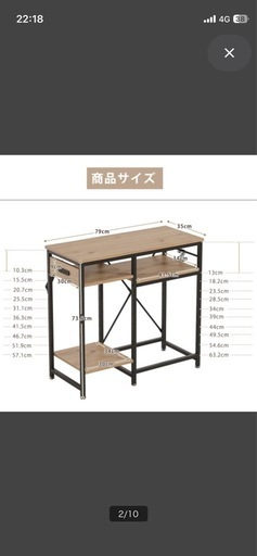 解体予定　75センチ水槽セット
