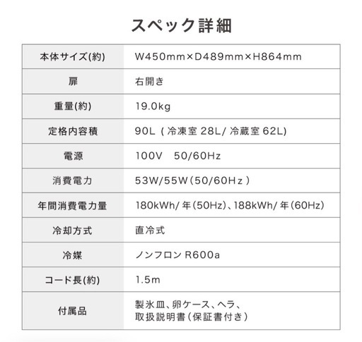 小型冷蔵庫が置ける頑丈ラック 幅50cm 通販 - ディノス 小型冷蔵庫