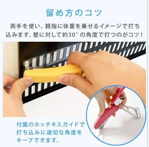 テレビ 壁掛け 37～47型 耐荷重20kg ホッチキス止め