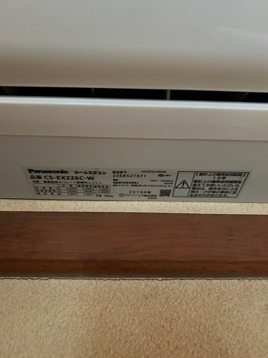 エアコン只今取引中キャンセル次第再開します2台で10000円！取り外しできる方お願い 半田市で家庭用エアコンの買取・処分・取り外し・無料回収・引き取り 