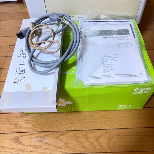 RICOHレーザープリンターipsioSP6110白黒