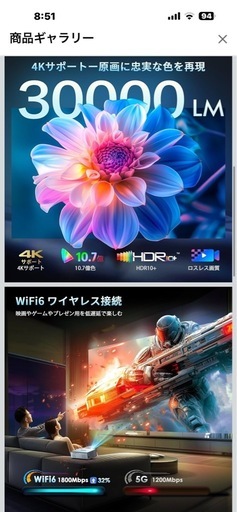 WNKNEW GC357 プロジェクター 本体 天吊り部品、3mケーブル付き