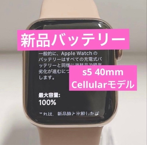 Apple watch 本体(美品) gold人気