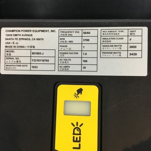 【店頭引取限定】【中古】Champion チャンピオン インバーター発電機 99,000円(税込)