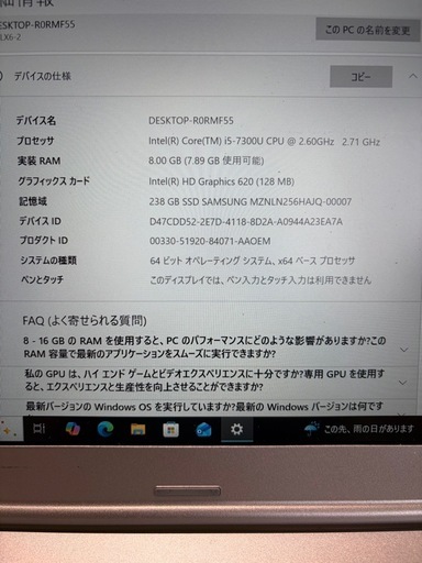 【お話中】Panasonic Let’s note ノートパソコンCF-LX6 