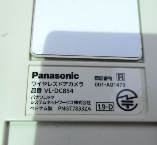 ☆パナソニック Panasonic VL-SDM210ワイヤレスドアモニター ドアモニ◆テレビドアホンが付けられない マンション・アパ