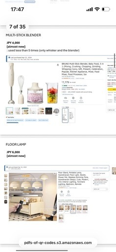 Floor lamp