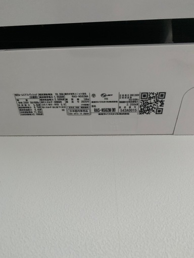 【2025年製 東芝 エアコン 18畳用 200V 美品】