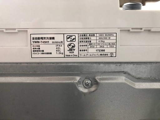 ?YAMADA 洗濯機 YWM-T45H1