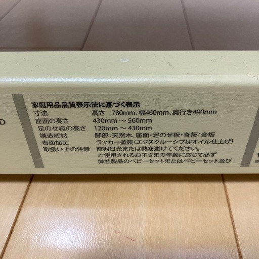 楽天市場 | ストッケ公式ショップ - Tripp Trapp New Color 「レモン ストッケ　チェア　クリームイエロー