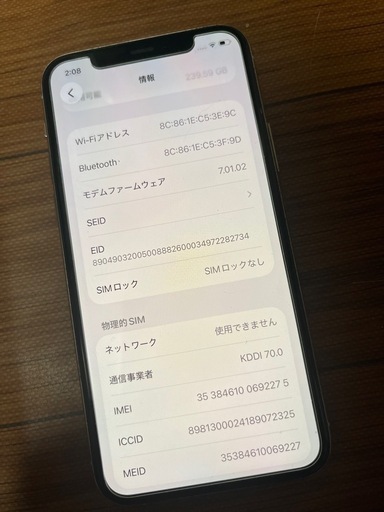 iPhone11pro 本体