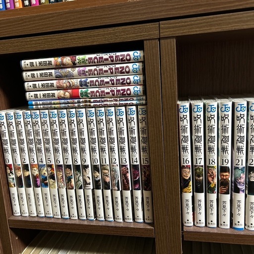 漫画-呪術廻戦全巻！激安！早い者勝ち！