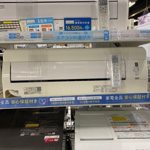 DIKIN  壁掛けエアコンF71WTCXP 2019年製