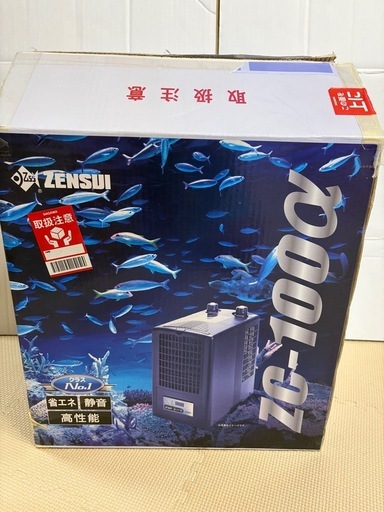 2023年製 ゼンスイ ZC-100α