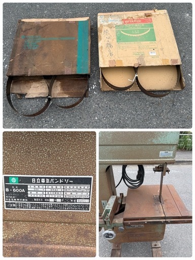 バンドソー 日立 B-600A 木材切断機 帯鋸盤 のこ盤 200V 切断能力310㎜ 糸鋸盤 切断機　木工　大工　プロ用　替刃付