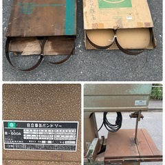 バンドソー 日立 B-600A 木材切断機 帯鋸盤 のこ盤 200V 切断能力310㎜ 糸鋸盤 切断機　木工　大工　プロ用　替刃付の画像
