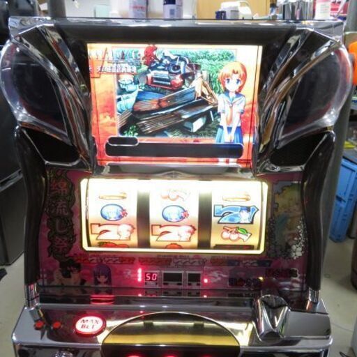 パチスロ実機 ひぐらしのなく頃に 祭 魅音詩音パネル コイン不要機付き スロット機│江別市のリサイクルショップドロップ