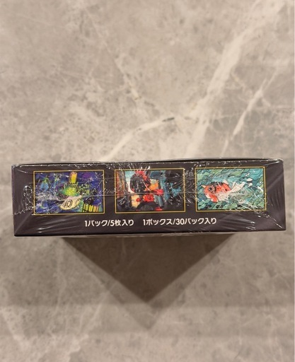 アビスアイ　　シュリンク付き