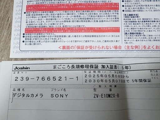 SONY ZV-E10IIミラーレス一眼カメラ セット