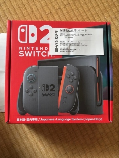 【新品・未使用品】Nintendo Switch 2(日本語・国内専用)