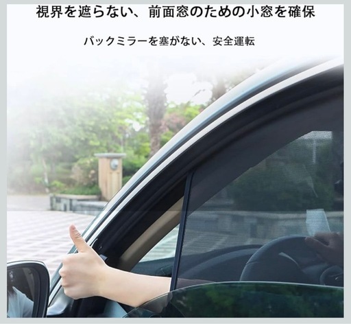 ※期間限定値下げ　ホンダ N-ONE JG3/JG4専用 メッシュサンシェード 5枚セット 美品 引取限定