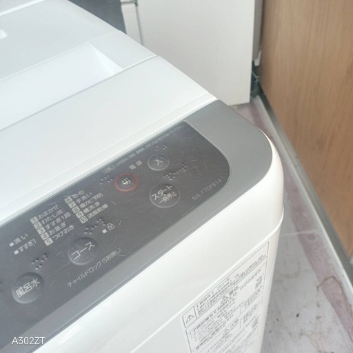 C6t1p6　送料設置無料  Panasonic　洗濯機　容量洗濯7㌔