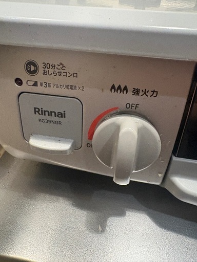 (譲り先が決定しました)ガスコンロ　　Rinnai