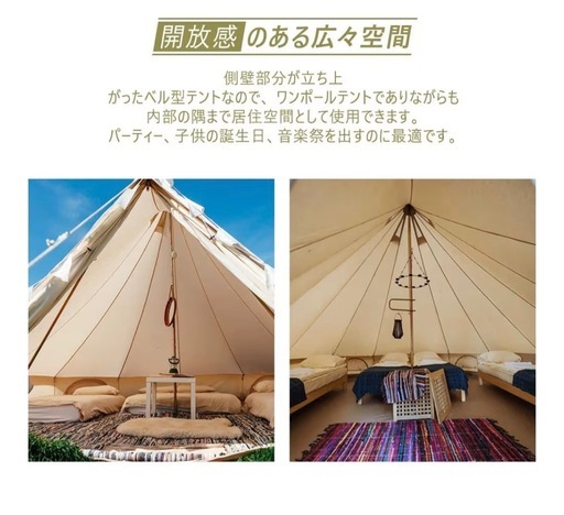 TOMOUNT 大型　ドームテント　キャンプ