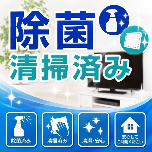 D6g0w1 翌日到着可能  アクア　大型冷蔵庫　4ドア　355L